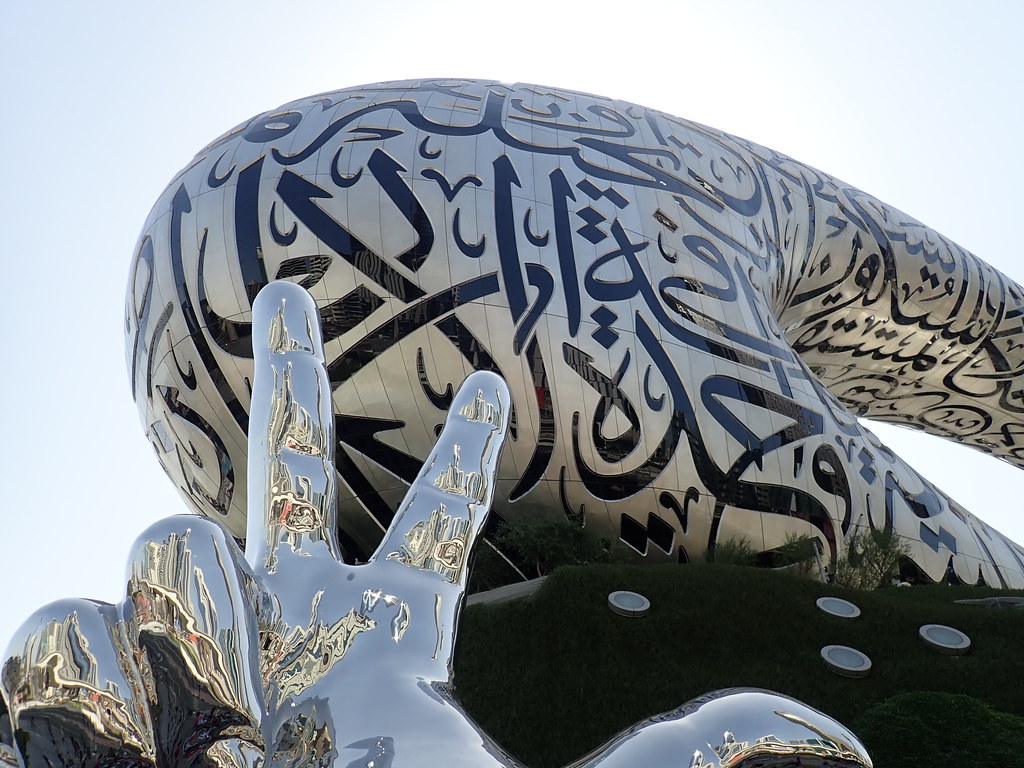 The Museum of the Future, Dubai